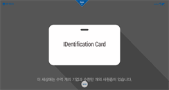 Desktop Screenshot of panpacific.co.kr